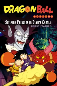 Poster to the movie "Dragon Ball: Sleeping Princess in Devil