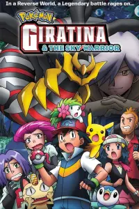 Poster to the movie "Pokémon: Giratina and the Sky Warrior" #110374