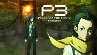 Backdrop to the movie "PERSONA3 THE MOVIE #3 Falling Down" #554813