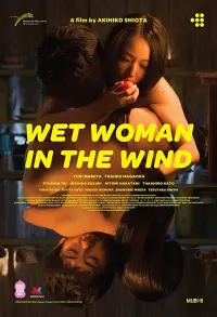 Poster to the movie "Wet Woman in the Wind" #357251