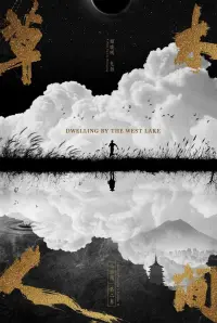 Poster to the movie "Dwelling by the West Lake" #367711