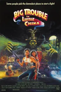 Poster to the movie "Big Trouble in Little China" #75598