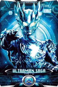 Poster to the movie "Ultraman Saga" #625676