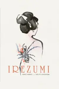 Irezumi