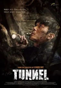 Poster to the movie "Tunnel" #141232