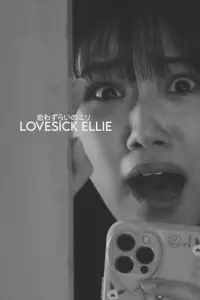 Poster to the movie "Lovesick Ellie" #588970