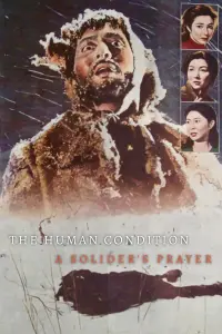 Poster to the movie "The Human Condition III: A Soldier