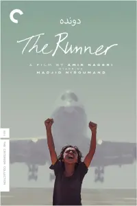 Poster to the movie "The Runner" #623190