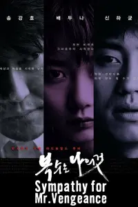 Poster to the movie "Sympathy for Mr. Vengeance" #105861