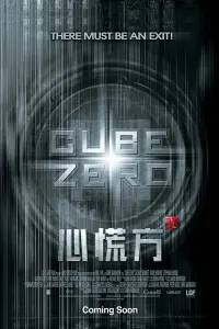 Poster to the movie "Cube Zero" #586457