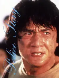 Poster to the movie "Police Story" #416839