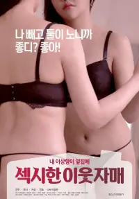 Poster to the movie "Sexy Neighbor Sisters" #637600