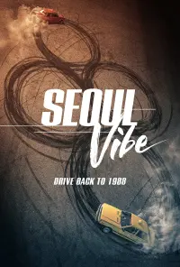 Poster to the movie "Seoul Vibe" #76234