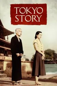 Poster to the movie "Tokyo Story" #109609