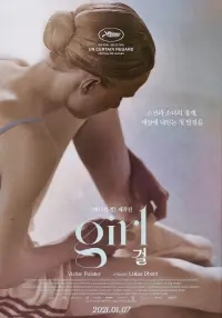 Poster to the movie "Girl" #603610