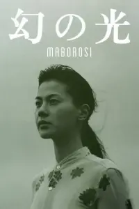 Poster to the movie "Maborosi" #148491