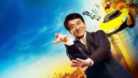 Backdrop to the movie "Kung Fu Yoga" #662891