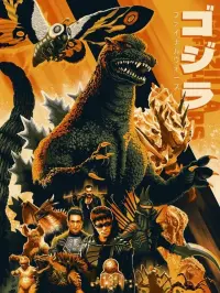 Poster to the movie "Godzilla: Final Wars" #321440