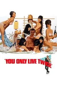 Poster to the movie "You Only Live Twice" #278362