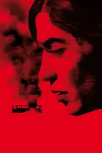 Poster to the movie "Incendies" #178122