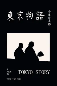 Poster to the movie "Tokyo Story" #109615