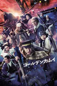 Poster to the movie "Golden Kamuy" #483102