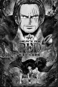 Poster to the movie "One Piece Film Red" #597135