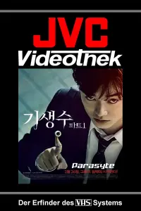 Poster to the movie "Parasyte: Part 1" #695004