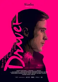 Poster to the movie "Drive" #548525