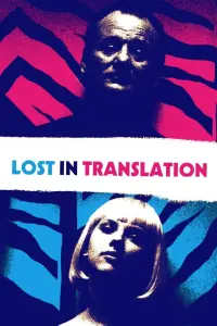 Poster to the movie "Lost in Translation" #78210