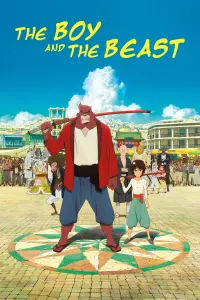 Poster to the movie "The Boy and the Beast" #86164