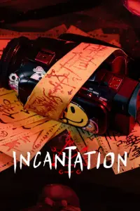 Poster to the movie "Incantation" #91047