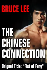 Poster to the movie "Fist of Fury" #228491