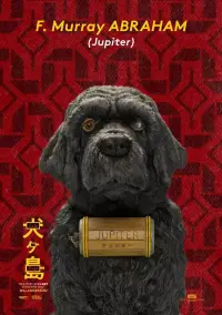 Poster to the movie "Isle of Dogs" #184672