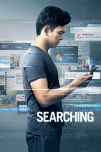 Poster to the movie "Searching" #88993