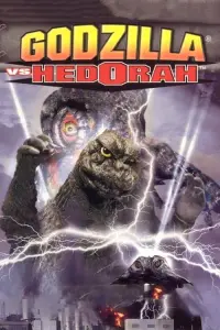 Poster to the movie "Godzilla vs. Hedorah" #363079