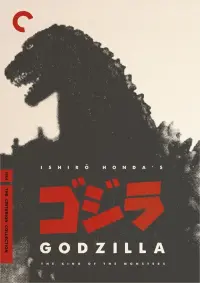 Poster to the movie "Godzilla" #205819