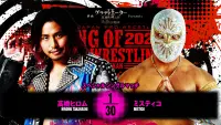 Backdrop to the movie "NJPW King Of Pro Wrestling 2024" #597385