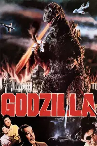 Poster to the movie "Godzilla" #205798