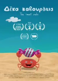 Poster to the movie "Ten small crabs" #593300