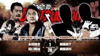 Backdrop to the movie "NJPW Road to Destruction 2024: Day 3" #570517