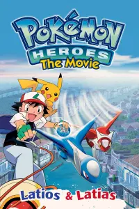 Poster to the movie "Pokémon Heroes" #273416