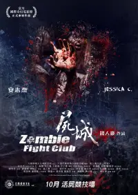 Poster to the movie "Zombie Fight Club" #331354