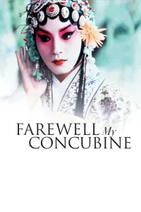 Poster to the movie "Farewell My Concubine" #89433