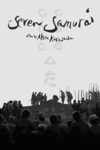 Poster to the movie "Seven Samurai" #56681