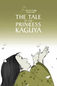 Poster to the movie "The Tale of The Princess Kaguya" #327815