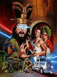 Poster to the movie "Big Trouble in Little China" #232258