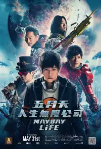 Poster to the movie "Mayday Life" #495716