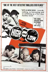 Poster to the movie "High and Low" #116620