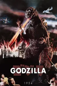 Poster to the movie "Godzilla" #205796